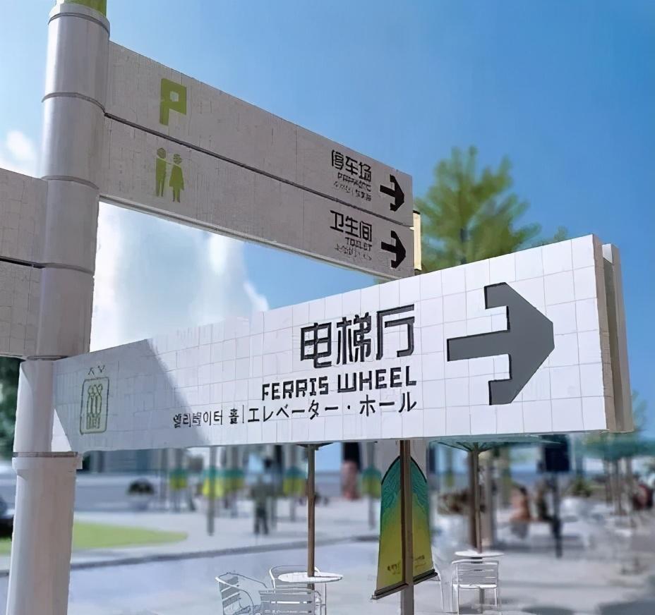 走心的購物中心計劃，是怎么將「導視系統」計劃利用到極致的？19
