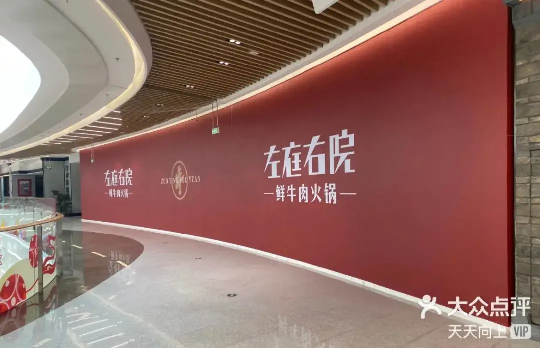 走訪長沙、重慶等地后，我總結出一套亞克力字廣告牌“吸金術”7