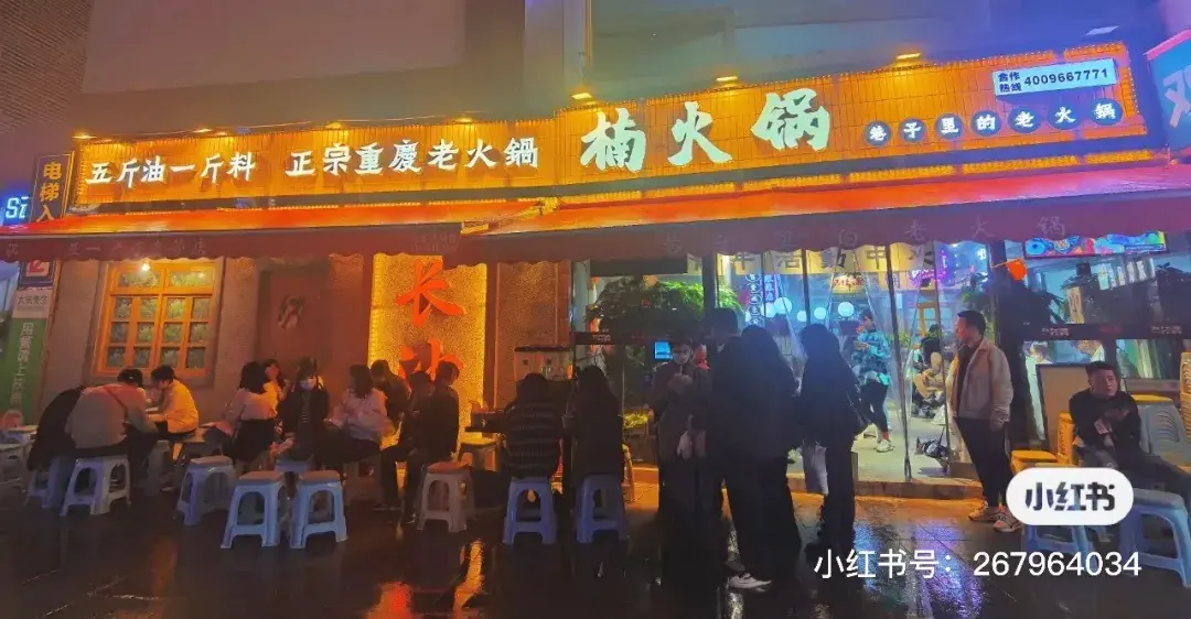 走訪長沙、重慶等地后，我總結出一套亞克力字廣告牌“吸金術”14
