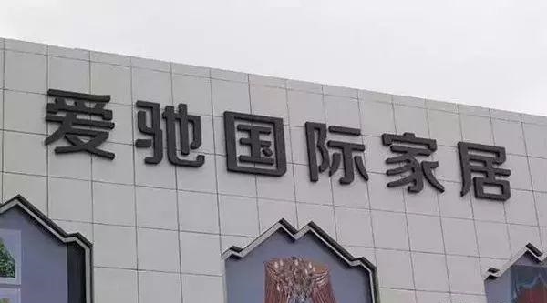 總結：1二種習見發光字簡述（建議收藏）4