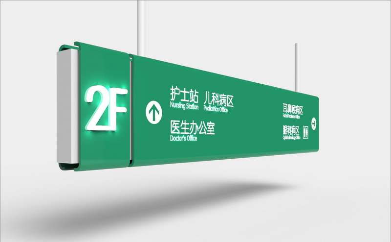 大城市LOGO標牌的一體規劃和策劃2
