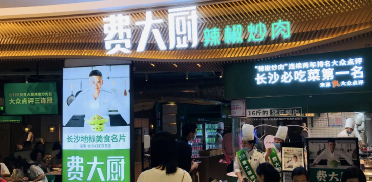 餐飲店的“招財”門楣應該怎么樣做，你的標牌做對了嗎9