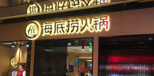 餐飲店的“招財”門楣應該怎么做，你的招牌做對了嗎6
