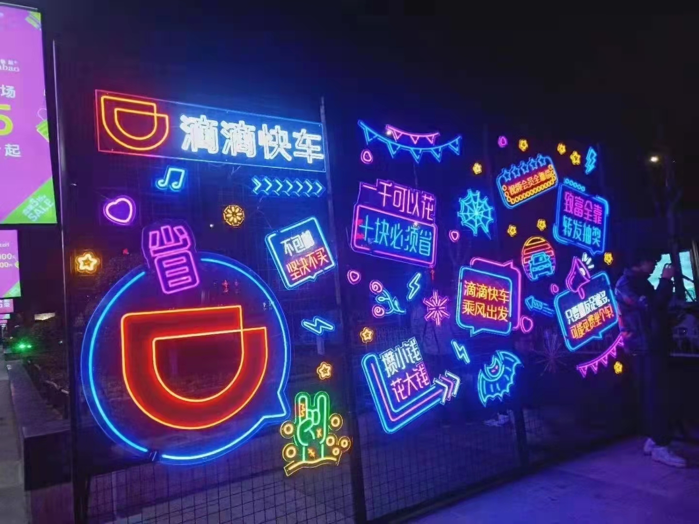 led發光字