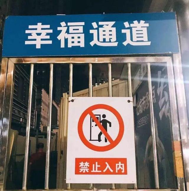 中國街道戶外廣告牌有多野？看看這些讓人笑掉大牙的品牌名19