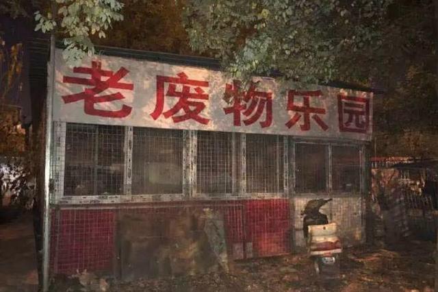 中國街道戶外廣告牌有多野？看看這些讓人笑掉大牙的品牌名22