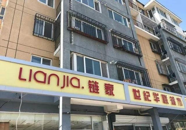 中國街道戶外廣告牌有多野？瞅瞅這些讓人笑掉大牙的牌子名28