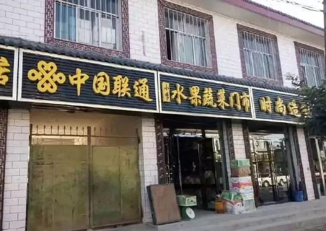中國街道戶外廣告牌有多野？看看這些讓人笑掉大牙的牌子名29