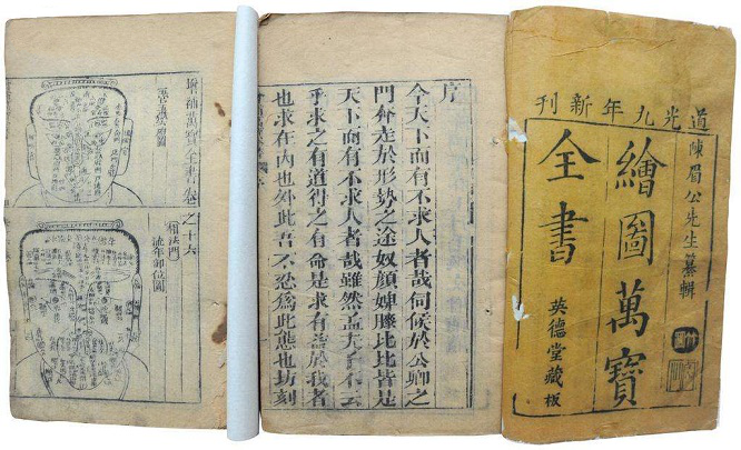 中國古代的廣告宣傳，“叫賣、陳列、招牌”，看古人怎樣“帶貨”8