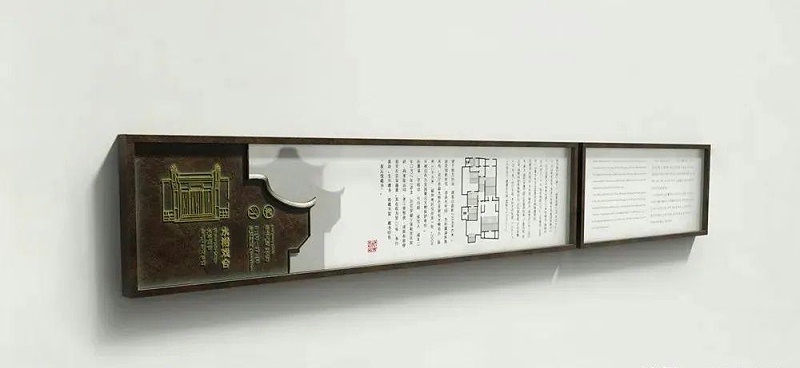 中國風標識標牌案例分享，美4