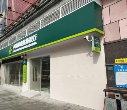 中國郵政銀行發光二級管戶外發光字 銀行LED發光字制作
