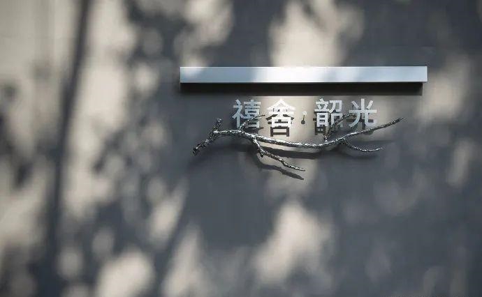 中國風LOGO標牌案例共享，美16