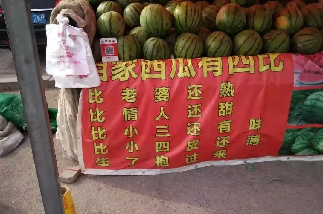 中國路邊的廣告牌匾，我能笑一年17