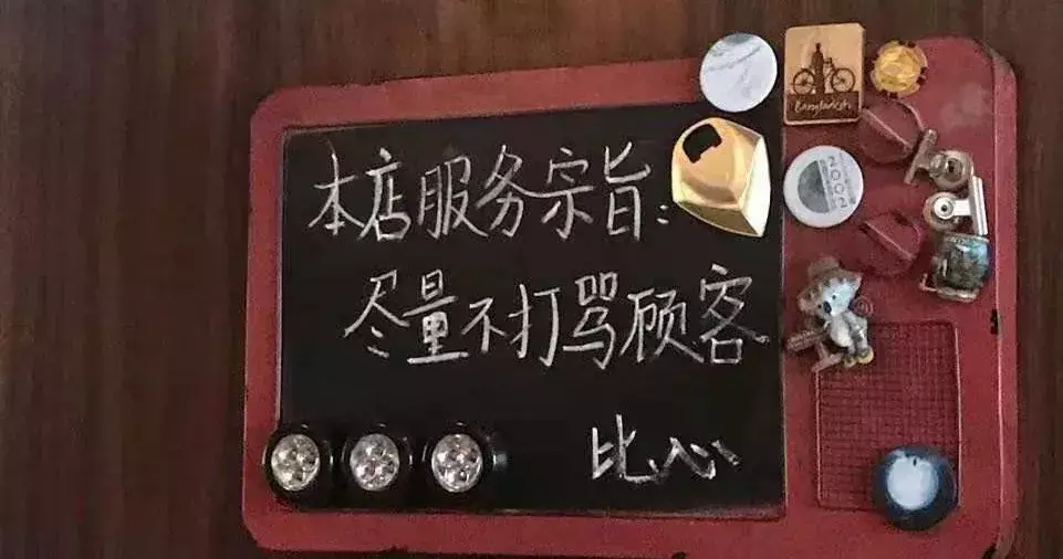 中國路邊的廣告牌匾，我能笑一年21
