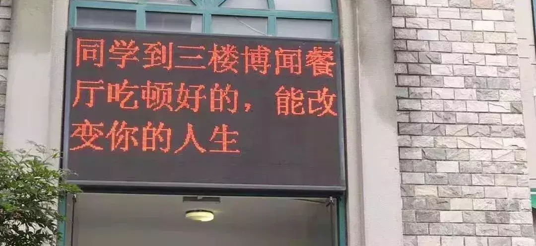 中國路邊的廣告牌匾，我能笑一年26