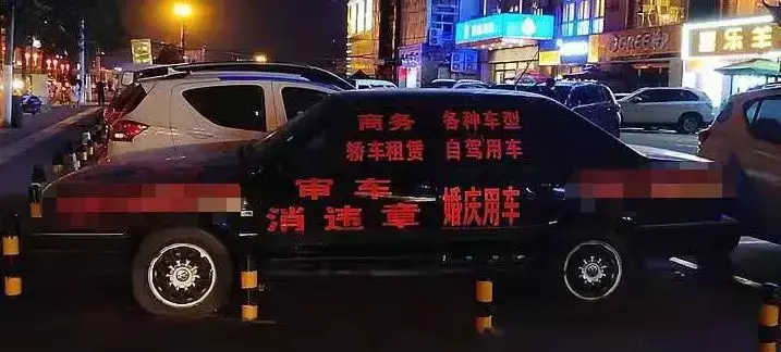 中國路邊的廣告牌匾，我能笑一年30