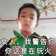 中國路邊的廣告牌匾，我能笑一年33