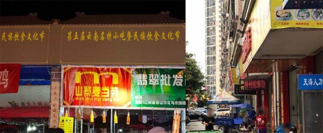 中國街道戶外廣告牌有多野？瞅瞅這些讓人笑掉大牙的牌子名8