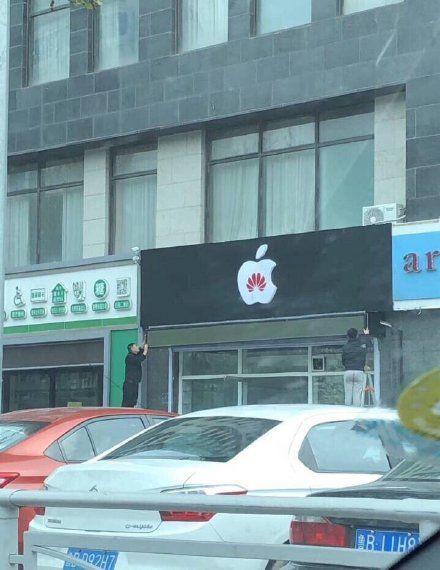 中國街道戶外廣告牌有多野？看看這些讓人笑掉大牙的牌子名10