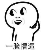 中國街道戶外廣告牌有多野？瞅瞅這些讓人笑掉大牙的牌子名11