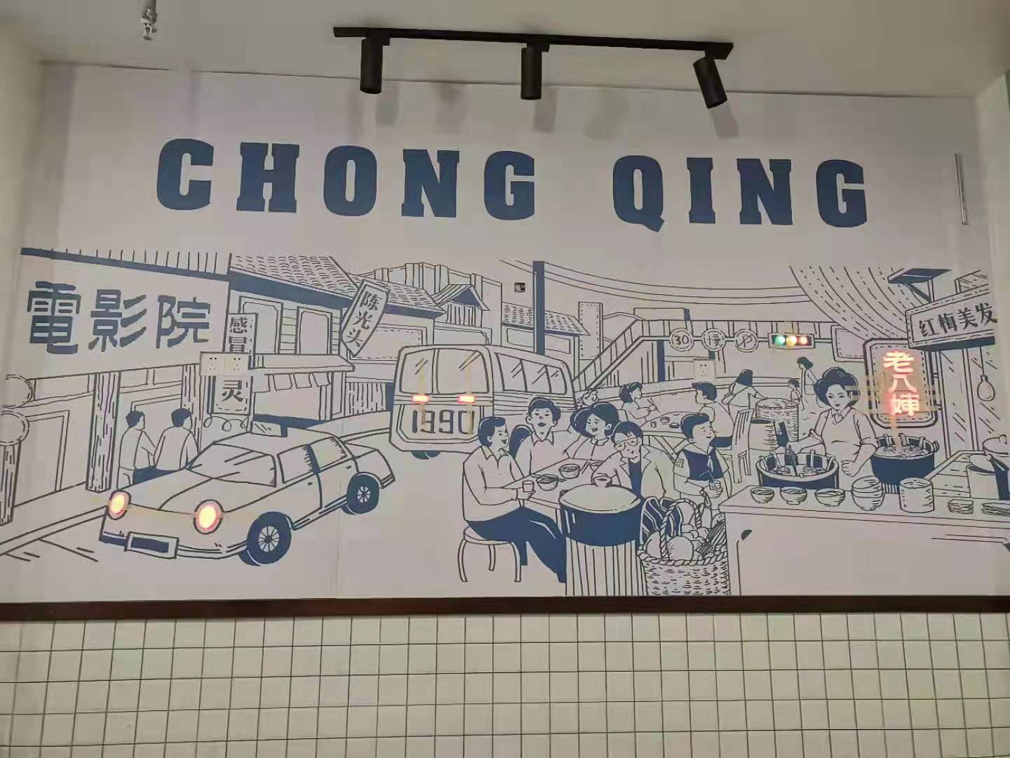 頂樓發光字