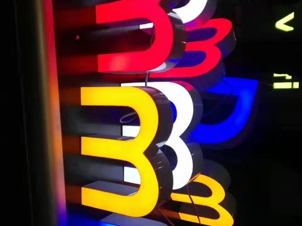 亞克力字廣告牌