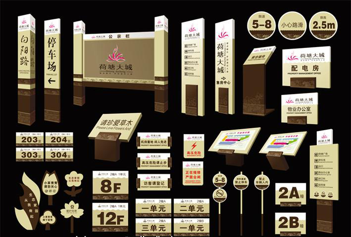 干貨共享，速來！標識標牌的計劃與制作2