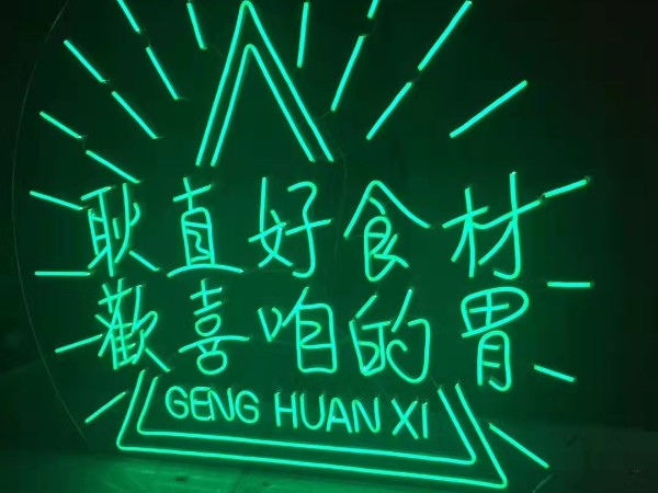 樓頂廣告發光字