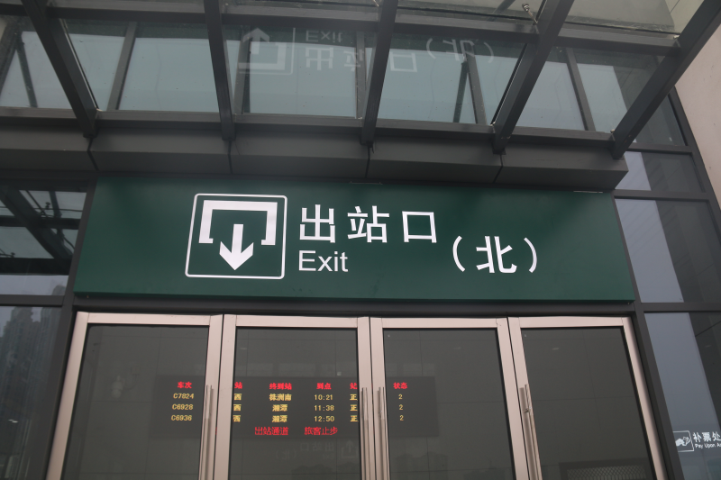 有這4點，才算是人性化的指示牌2