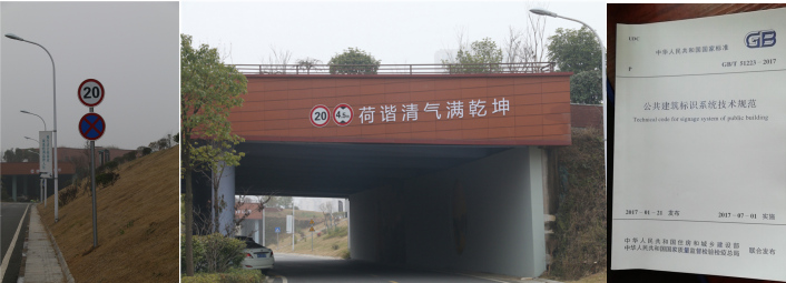 有這4點，才算是人性化的指示牌3
