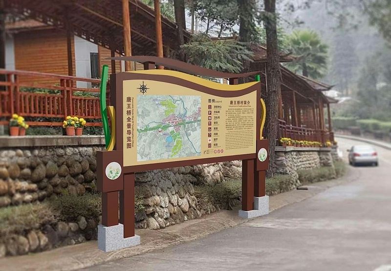 有什么是旅游景區標識標牌須要留心的？2