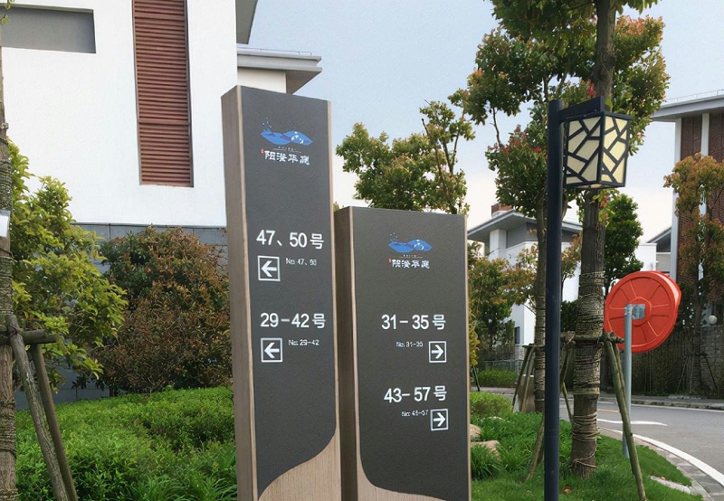 有對于房地產LOGO牌的安全逃生標志牌的分析2