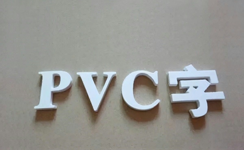 用PVC做的導視標識，有創意2