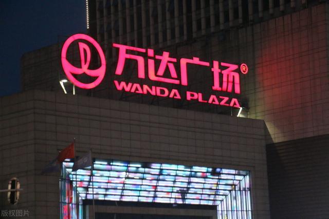 樓體發光字