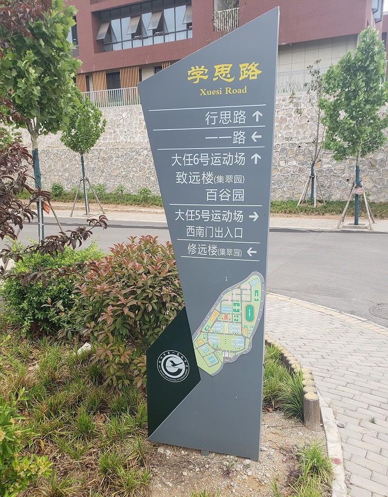 這幾類標識標牌的制作方式你見過嗎？2