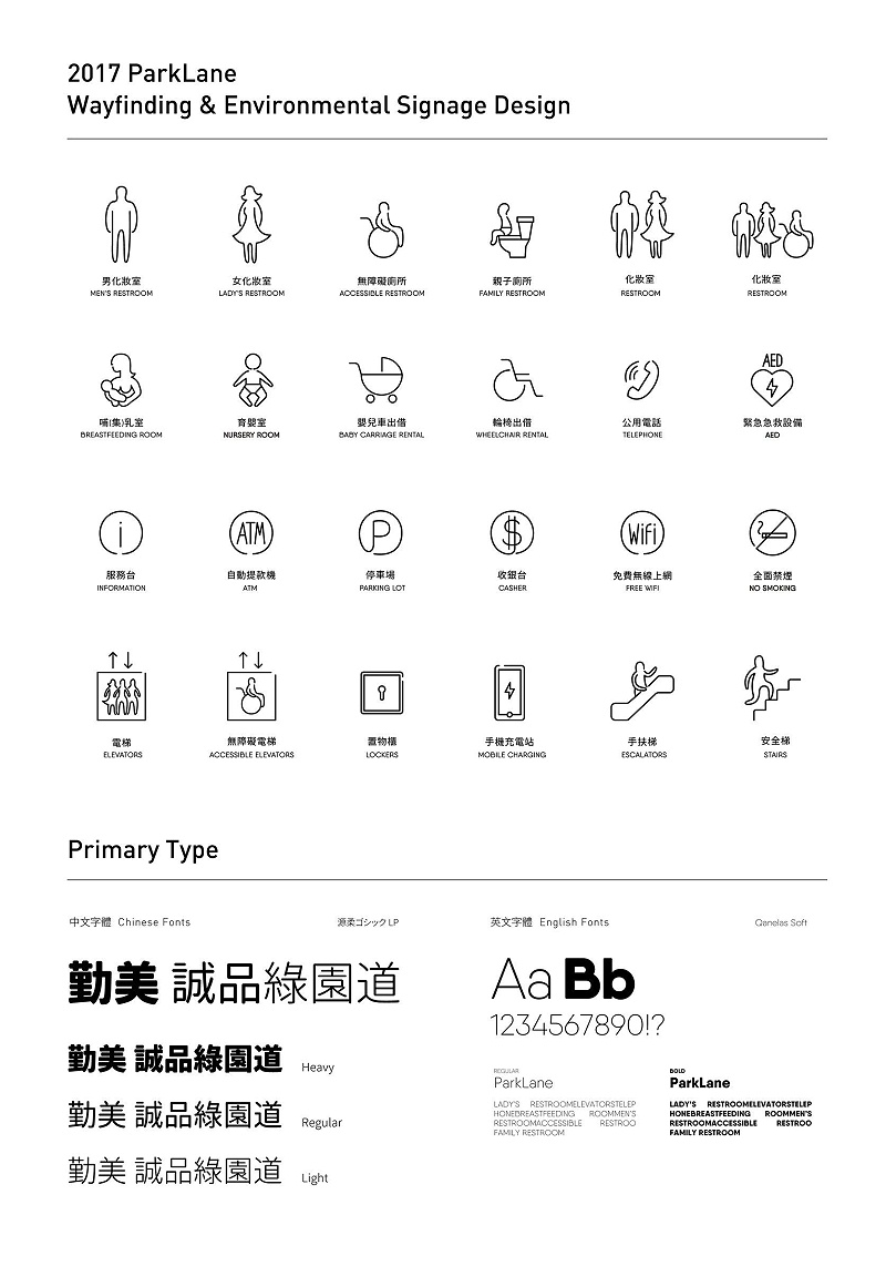這一個商場LOGO牌大家都會多看兩眼4
