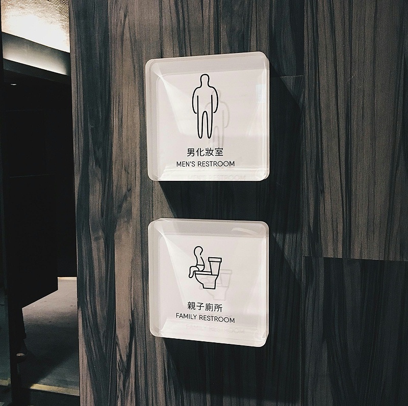 這一個超市標識牌大家都會多看兩眼17