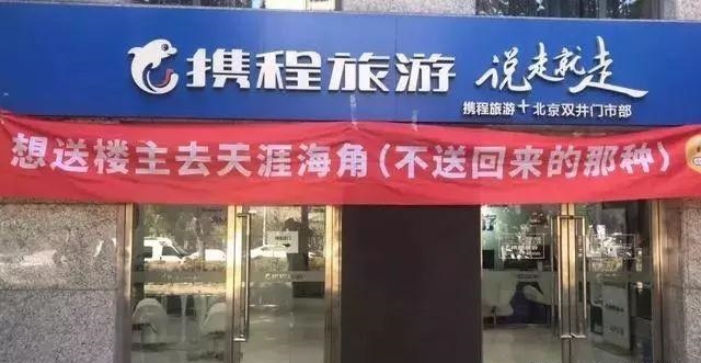 （干貨共享）18種標識材料知識 看完就可以開店嘍6