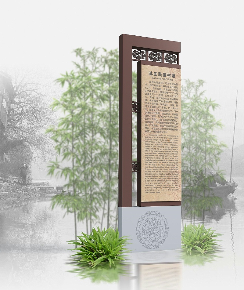 景區LOGO標牌優化系統，全靠這幾點4
