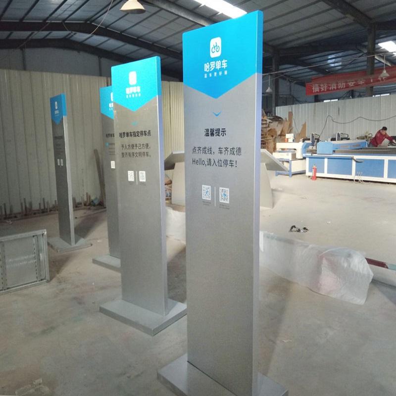 園林景觀場地金屬做工品專制重慶標識標牌計劃的3個環節