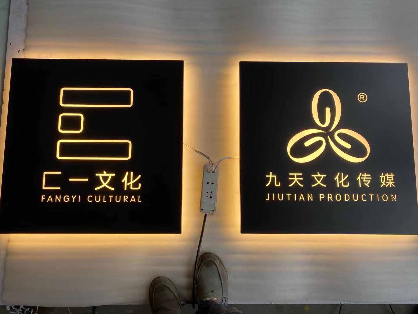 不銹鋼發光字