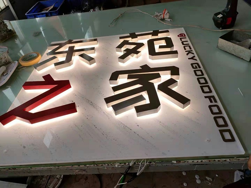 不銹鋼烤漆水晶背發光字