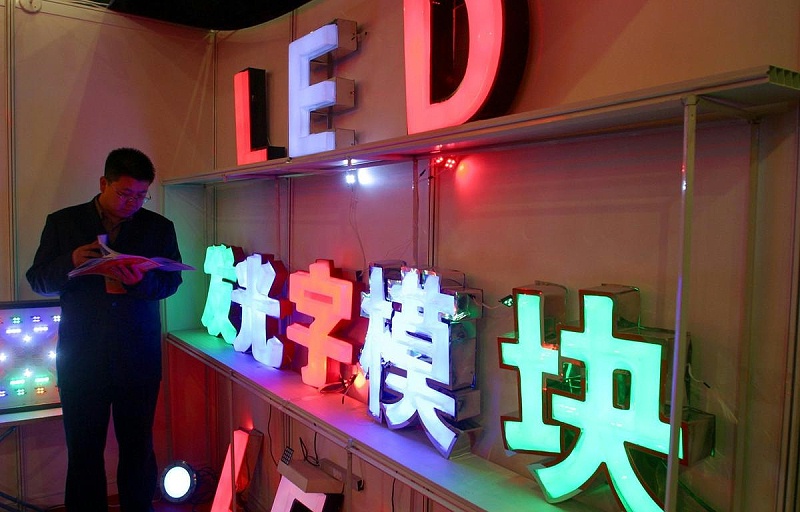 Led發光字標識每天耗電量是幾許2