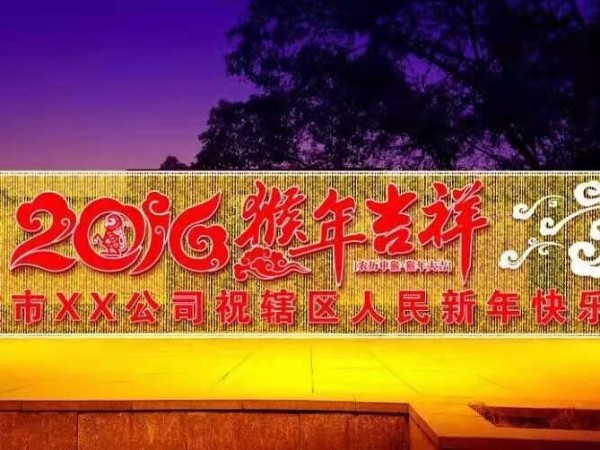 亞克力發光字