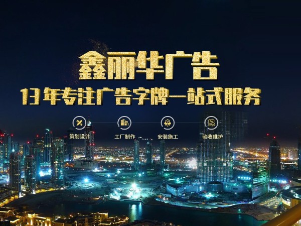 重慶西部國際廣告節即將開啟啦