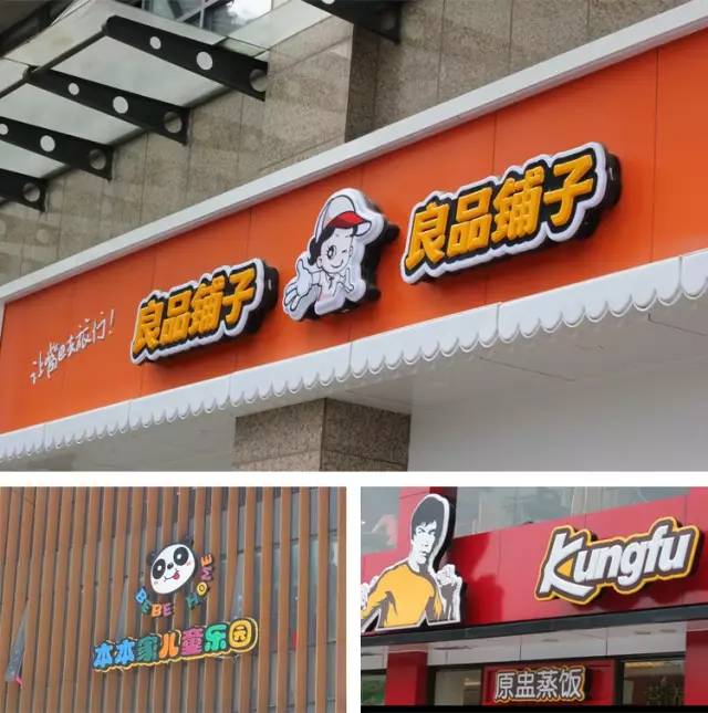 這13類廣告字牌，你都見過嗎？6