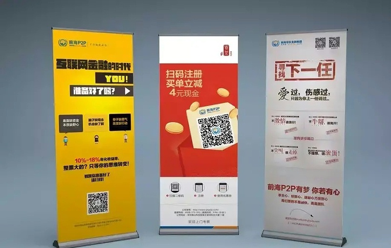 漲知識！18種廣告材料你都解析嗎？9