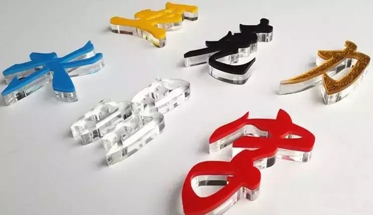 漲知識！18種標識材質你都解析嗎？11