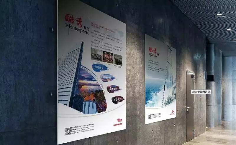 漲知識！18種廣告材質你都分析嗎？17