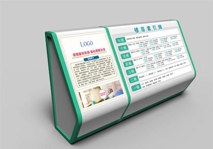 怎樣做才可以讓醫院指示標識的效果發揮完整2